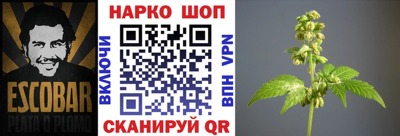 Наркотические вещества Геленджик ГАШИШ  Канабис  КОКАИН  Амфетамин  Меф 