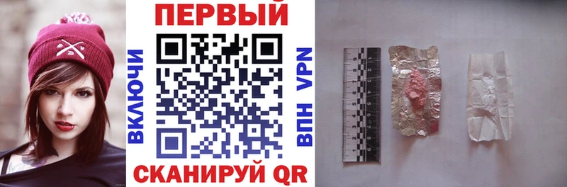 где найти Геленджик АМФ Розовый