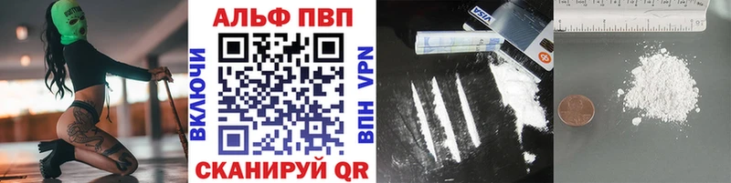 наркошоп  Геленджик  Alpha PVP мука 