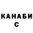 ТГК концентрат Ked kedov