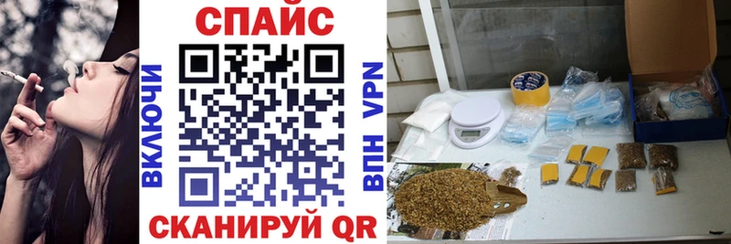 купить наркоту  Геленджик  Бутират вода 