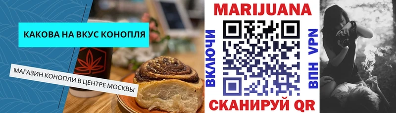 darknet как зайти  Геленджик  Cannafood конопля 