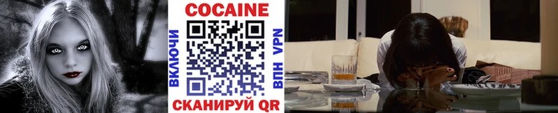 купить закладку  Геленджик  КОКАИН 98% 