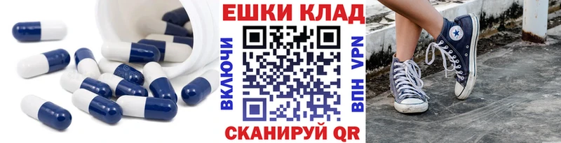 Ecstasy круглые  Геленджик 