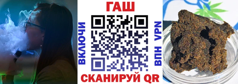 как найти закладки  Геленджик  MEGA tor  ГАШ убойный 