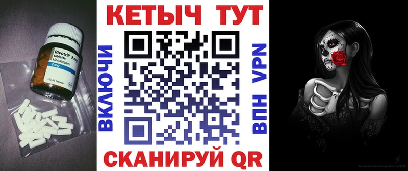 где продают наркотики  Геленджик  kraken зеркало  Кетамин ketamine 