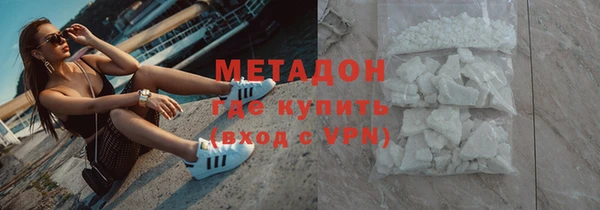 ALPHA PVP Алексин