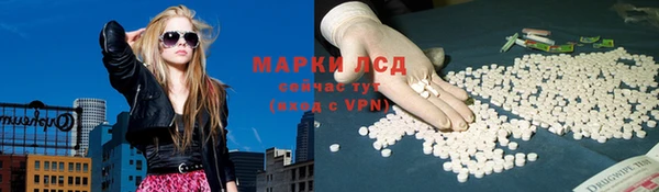 дистиллят марихуана Алзамай