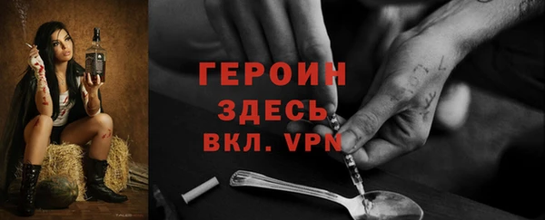 ALPHA PVP Алексин