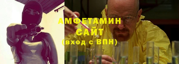 ALPHA PVP Алексин