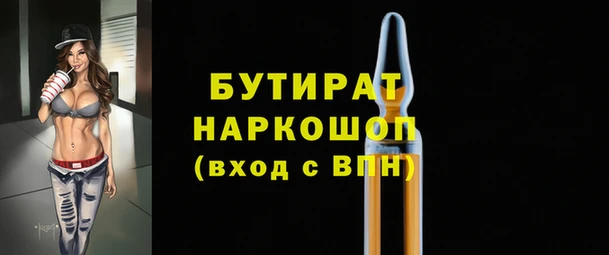 ALPHA PVP Алексин