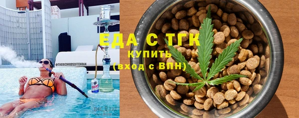 дистиллят марихуана Алзамай