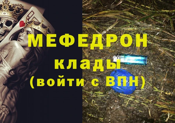 ALPHA PVP Алексин