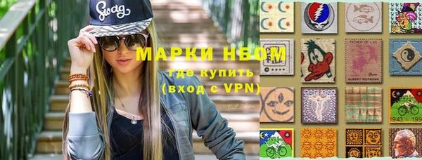 дистиллят марихуана Алзамай