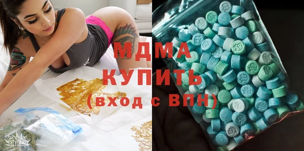 ECSTASY Красноперекопск