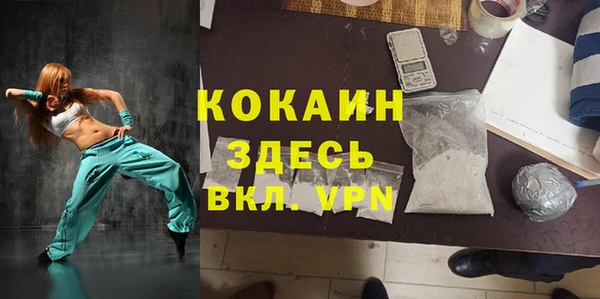 ALPHA PVP Алексин