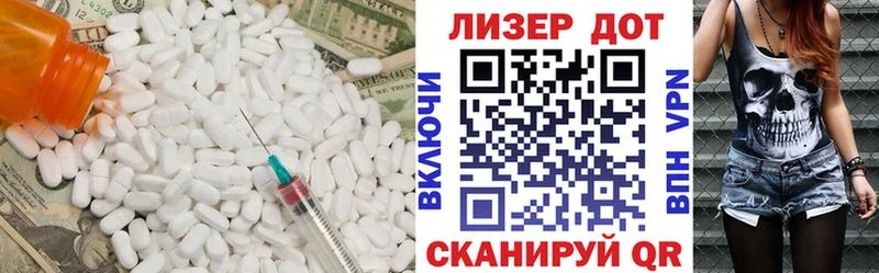 закладка  Геленджик  Лсд 25 экстази кислота 