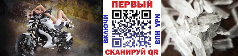 МЕТАМФЕТАМИН витя  даркнет сайт  kraken ССЫЛКА  Геленджик 