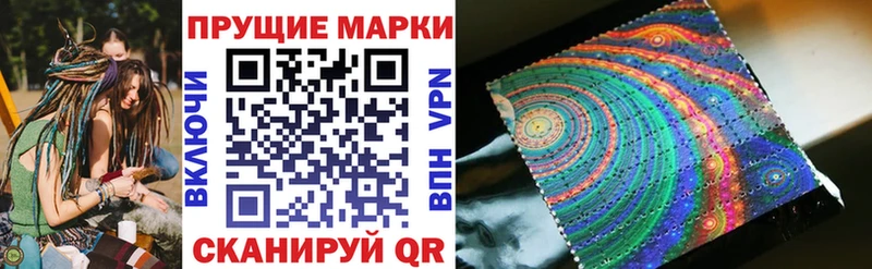 блэк спрут ссылки  Геленджик  Марки N-bome 1,5мг  где продают наркотики 