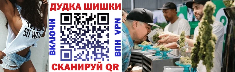 Марихуана конопля  наркота  Геленджик 